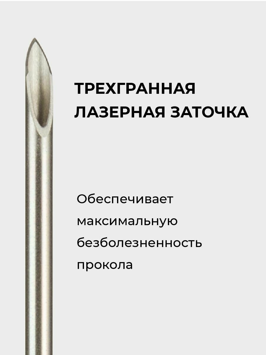 Игла инъекционная 21G HD, 100 штук — фото 1