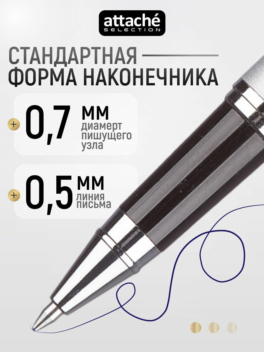 Ручка подарочная гелевая Attache Selection, металлическая, в футляре, синяя, толщина линии 0,5 мм — фото 1