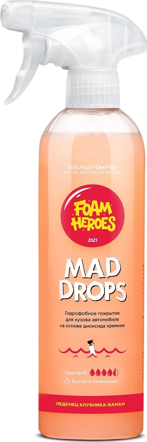 Foam Heroes Гидрофобное кварцевое покрытие для ЛКП Mad Drops Candy, 500мл (триггер в комплекте) Foam Heroes candy, 500мл (триггер в комплекте)