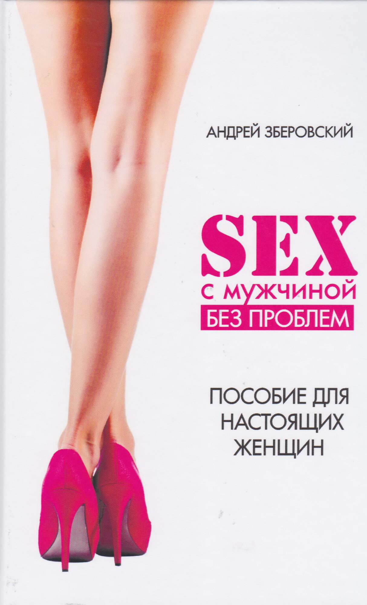 Үнді порно порно