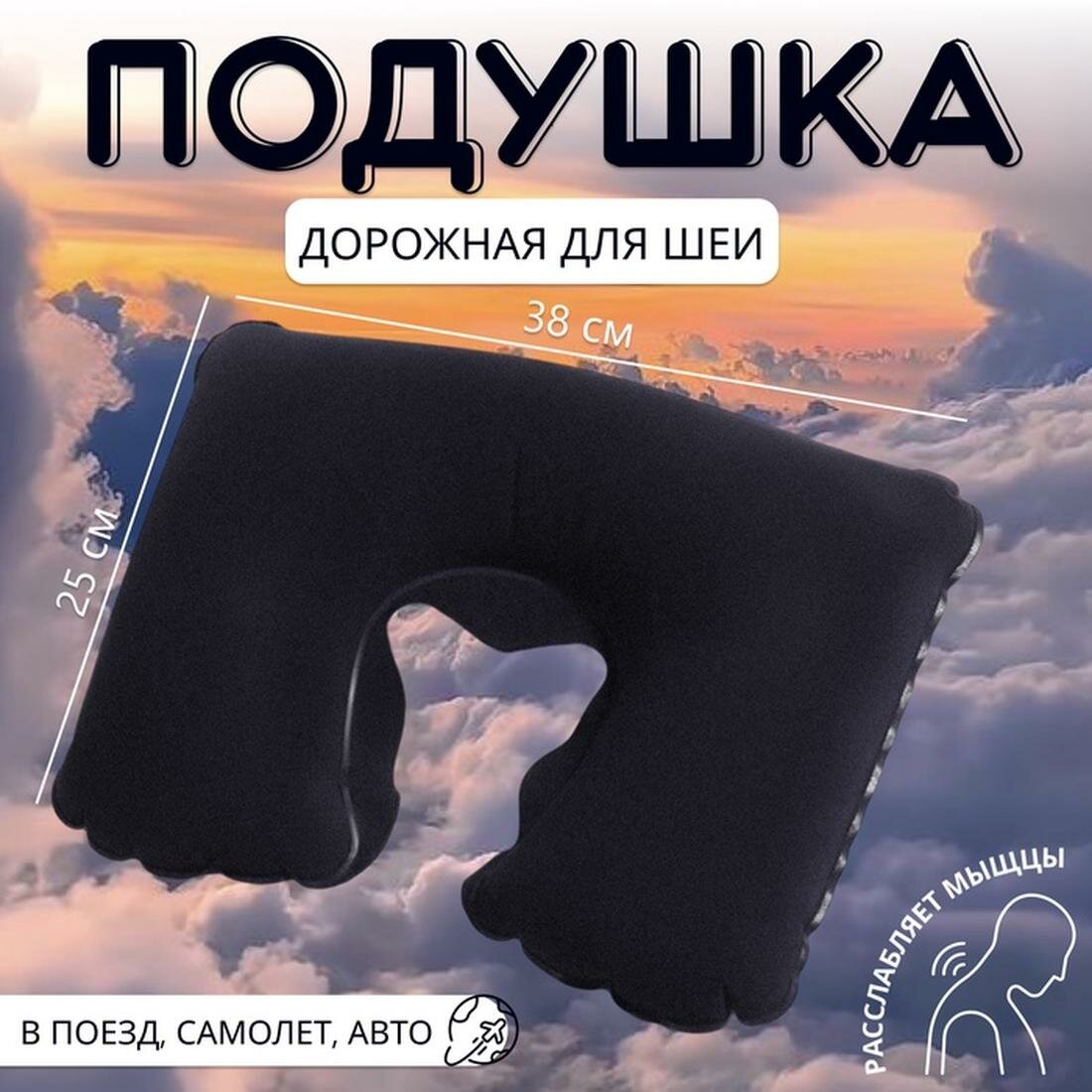 Подушка ONLITOP, 1 шт., cиний