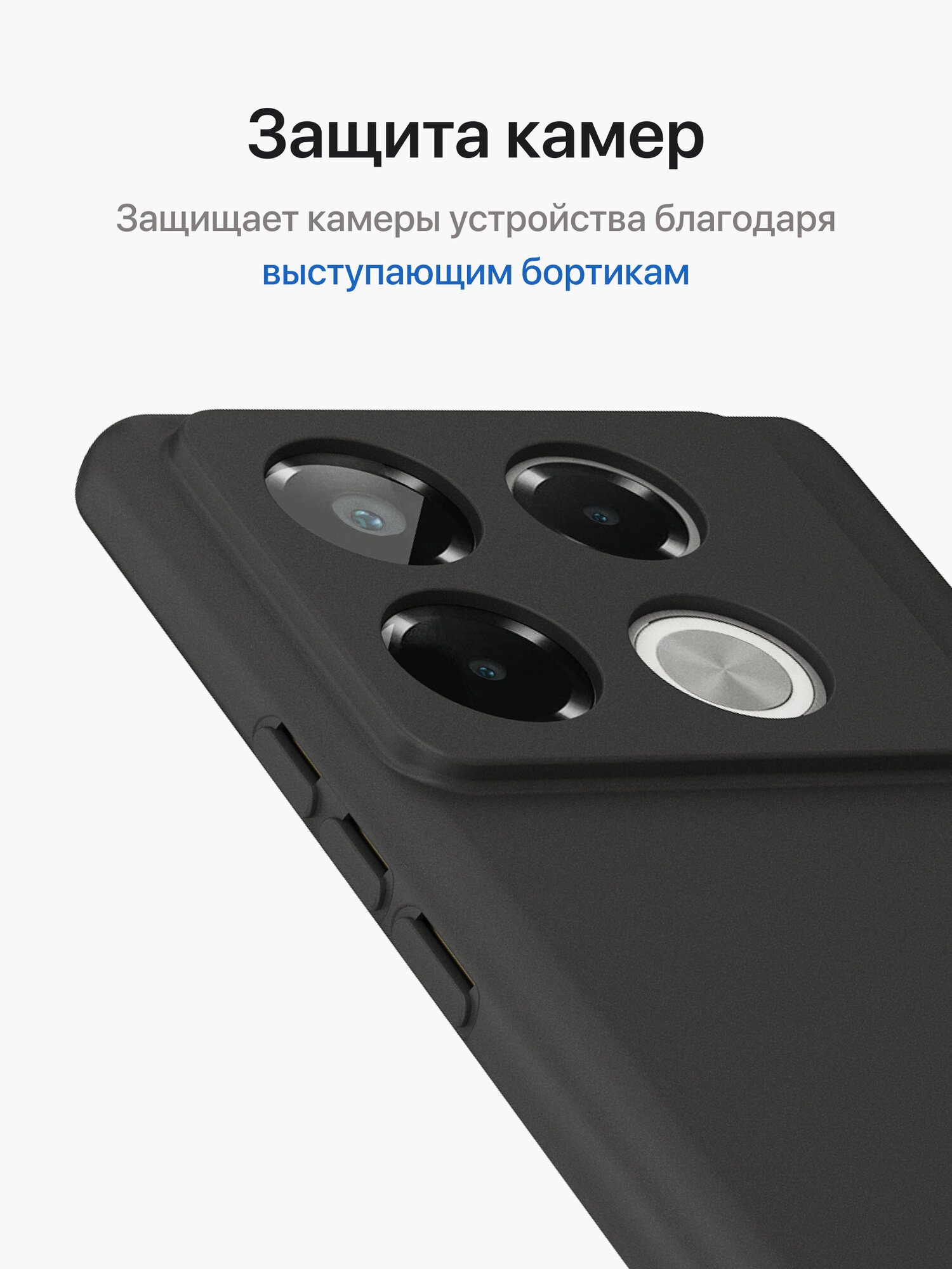 Матовый чехол на Infinix Note 40 Pro 4G / Инфиникс Нот 40 Про 4G бампер тонкий, черный — фото 1