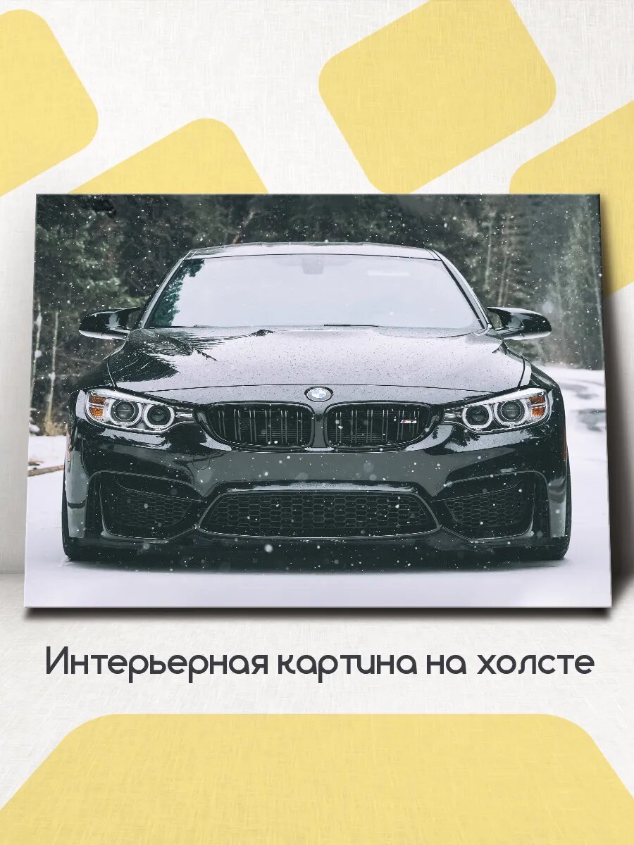 Картина на стену интерьерная Черная BMW M4 40x30 см