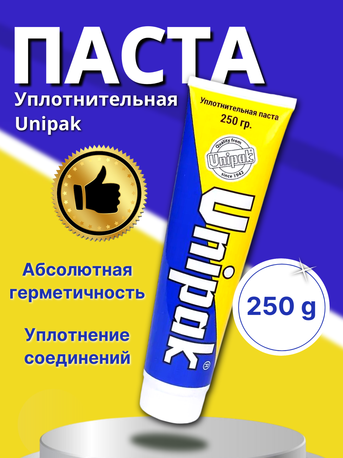 Unipak Уплотнительная паста для резьбовых соединений 250 г. 1 шт.