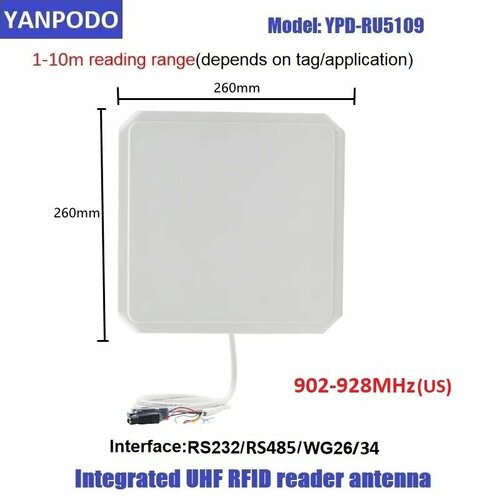 Шлагбаум YANPODO YPD-RU5109 UHF RFID, RU5109-US