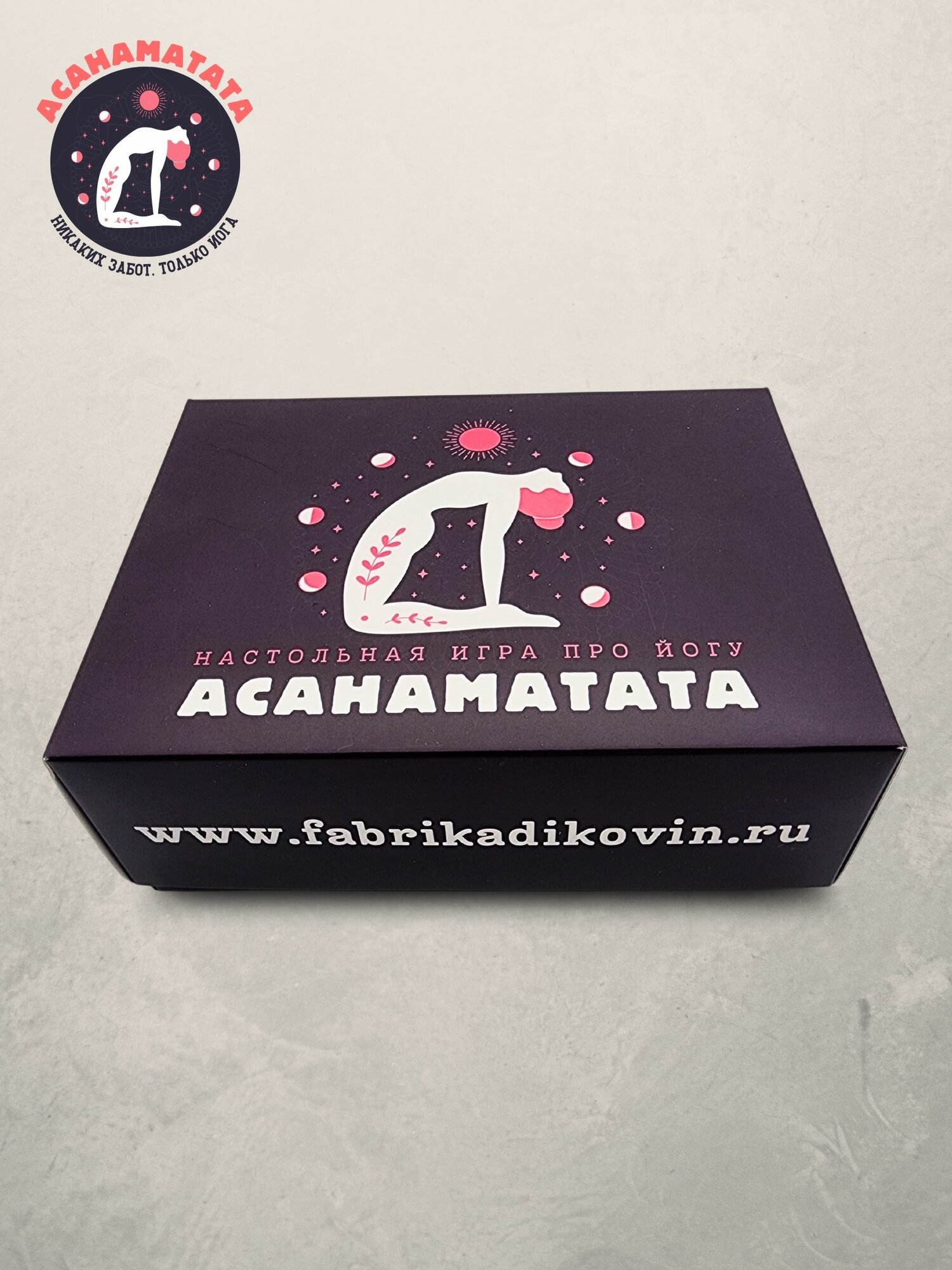 Настольная игра про йогу - Асанаматата