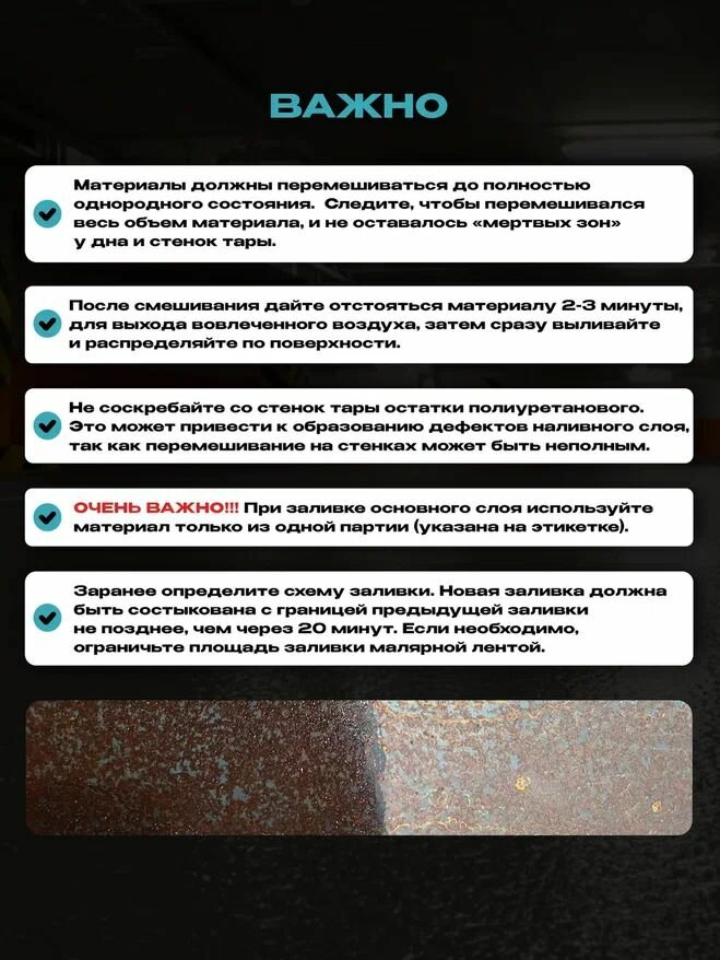 Грунтовка полиуретановая для пола MONE 701, глубокого проникновения, укрепляющая, 20 кг — фото 1