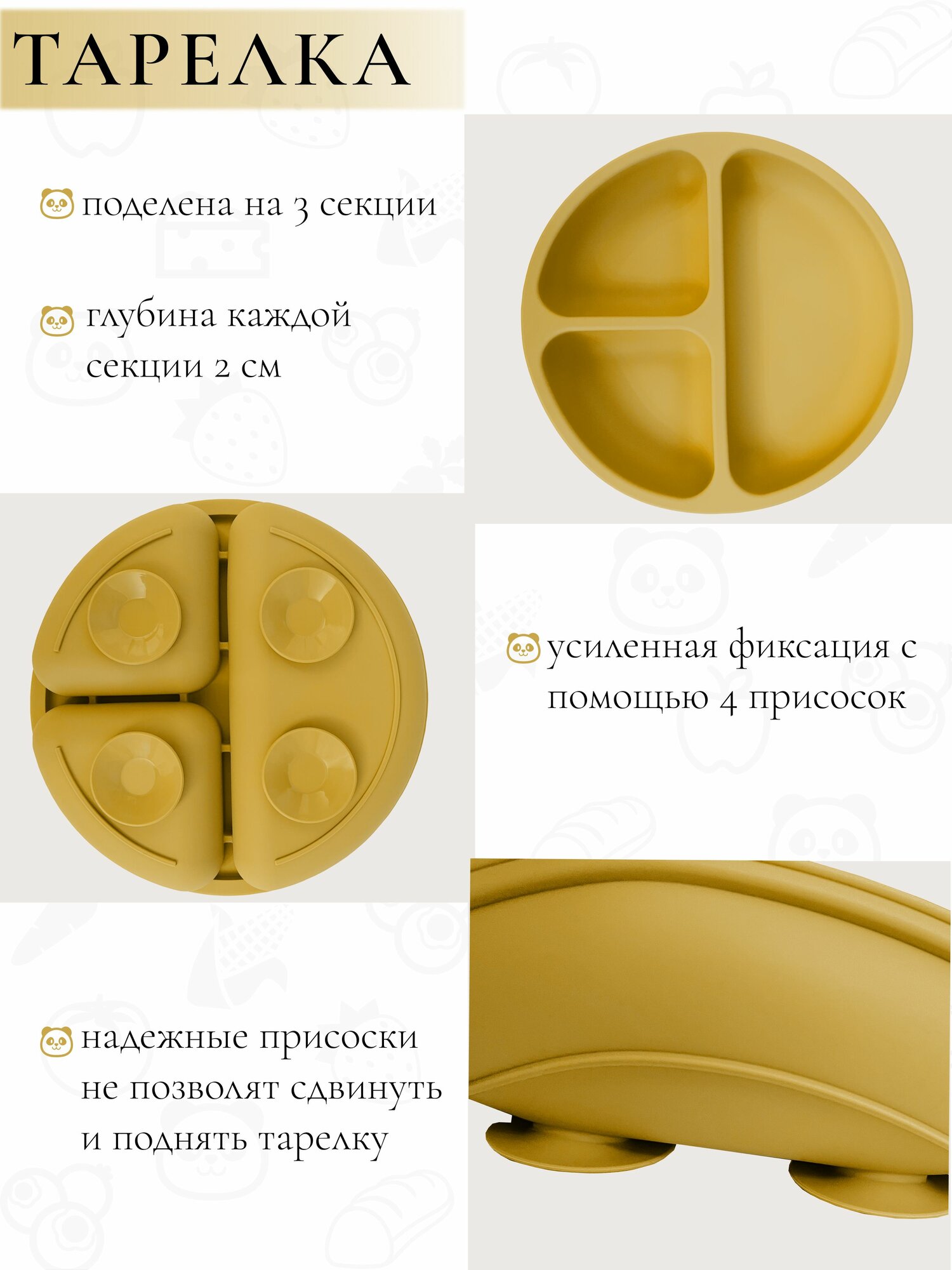 Набор посуды для кормления: слюнявчик, тарелка на присоске, ложка, поильник — фото 1