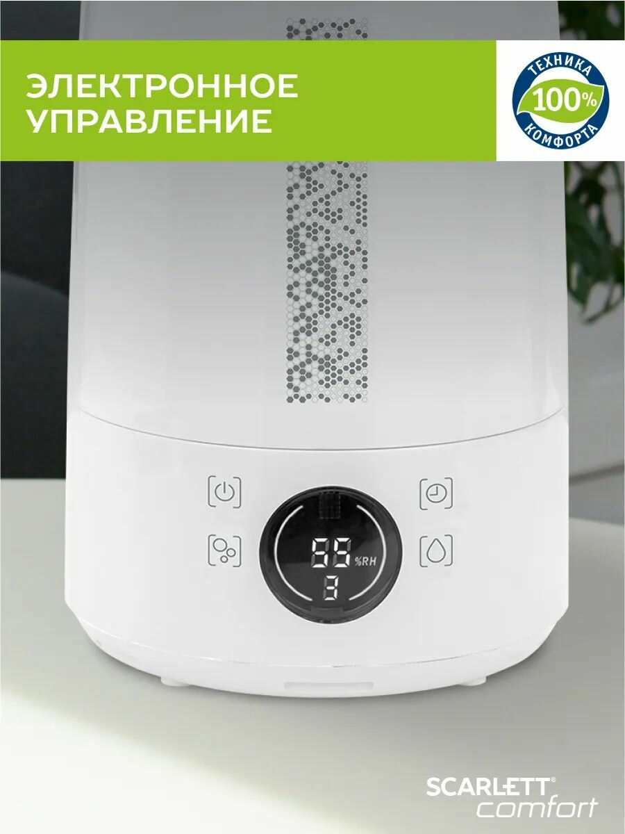 Увлажнители Воздуха Увлажнитель воздуха Scarlett SC-AH986E100