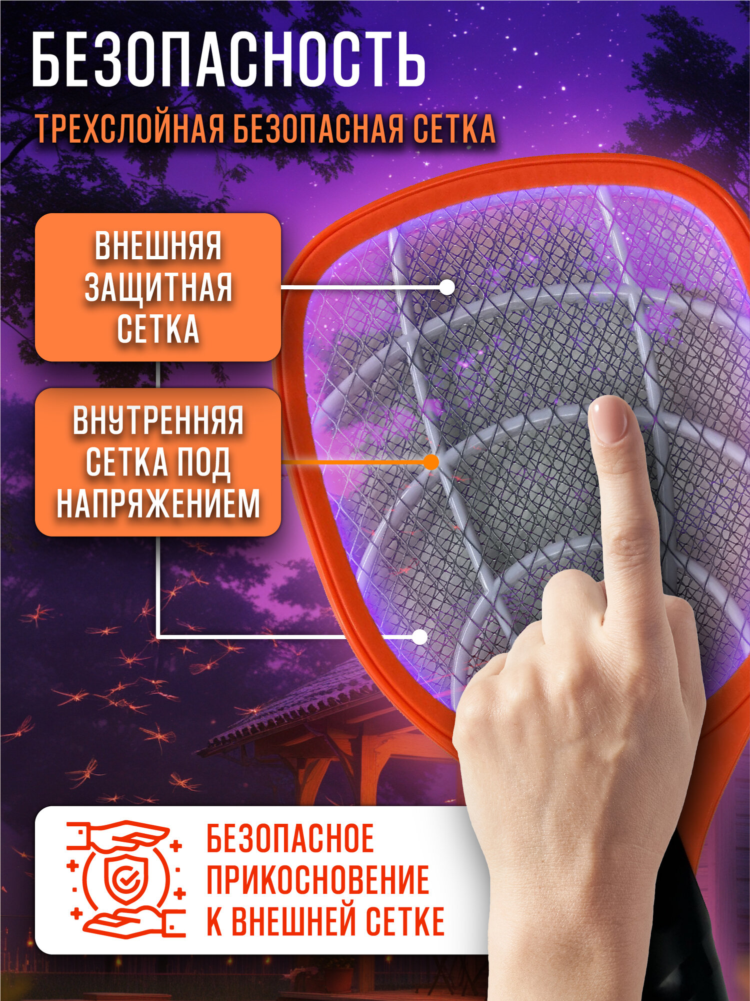 Электрические Мухобойки Xiaomi Мухобойка Conflate электрическая, уничтожение насекомых, 3000В, оранжевая