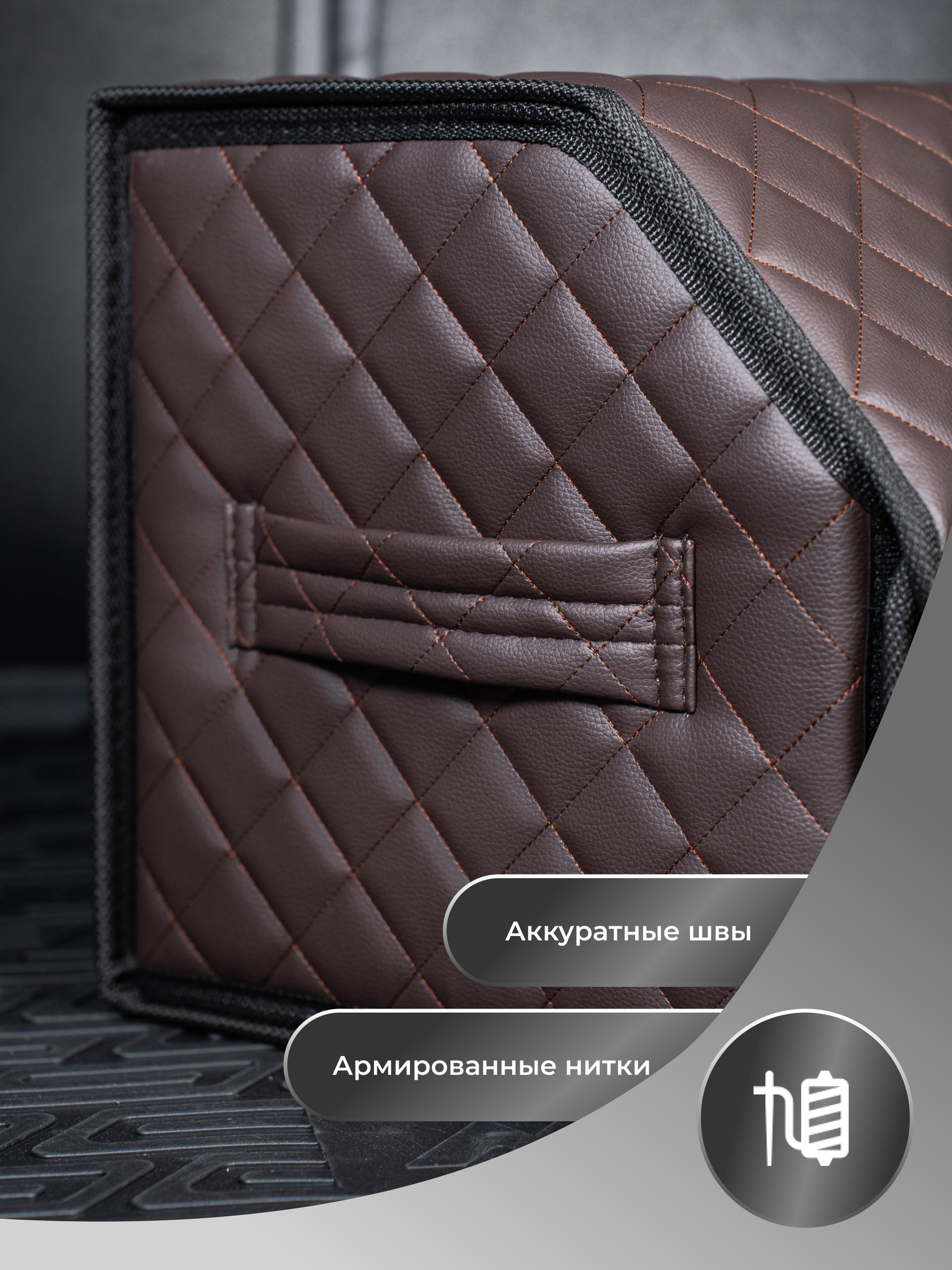Органайзер в багажник для автомобиля 70х30х30/сумка в машину/Кофр в машину/саквояж в авто/ящик для хранения — фото 1
