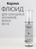 Флюид для секущихся кончиков волос «Crystal Shine», 80 мл, Kapous...