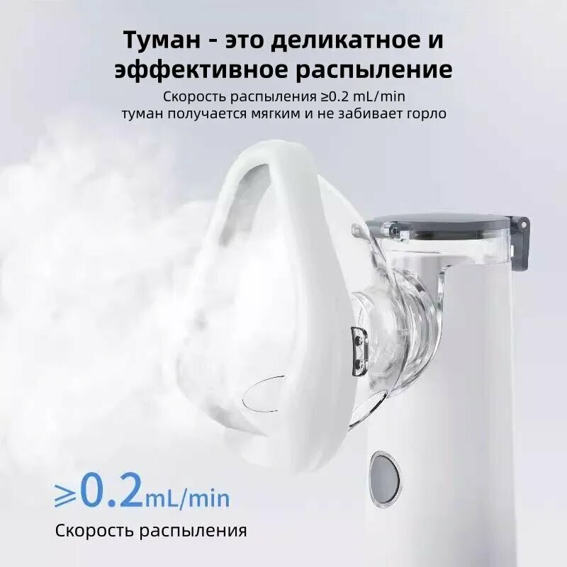Изображение Небулайзер для собак и кошек бесшумный компактный ингалятор с маской, домашняя физиотерапия при кашле