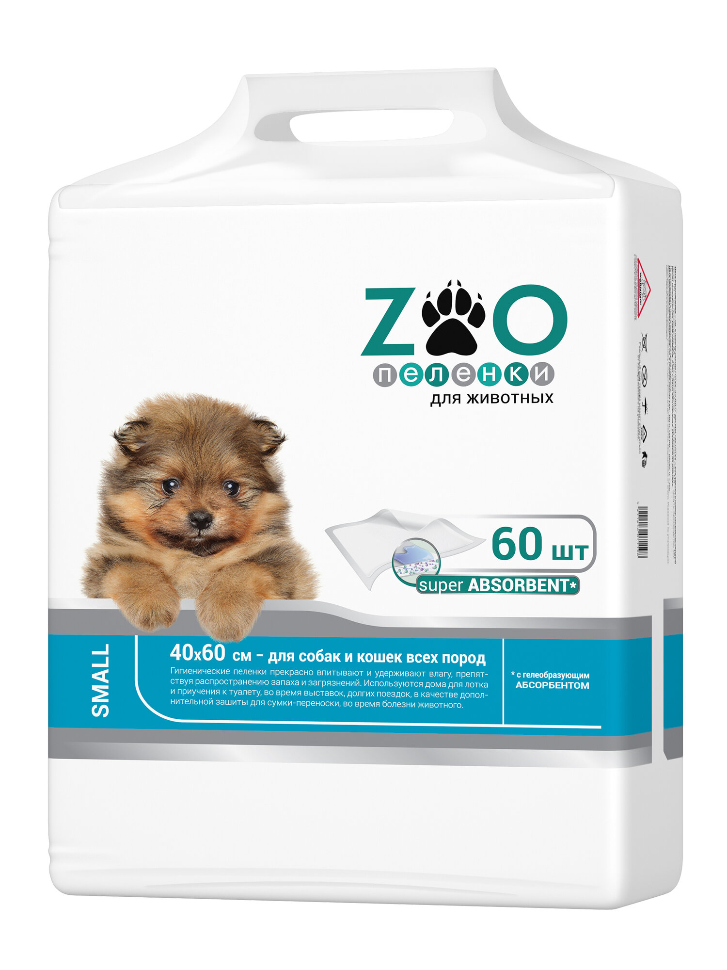 ZOO Пеленка-туалет 40x60 см, 60 шт /гелевая/ для животных с суперабсорбентом /впитывающая/ одноразовая — фото 1