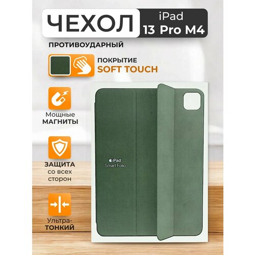 зеленый, темный, зеленый