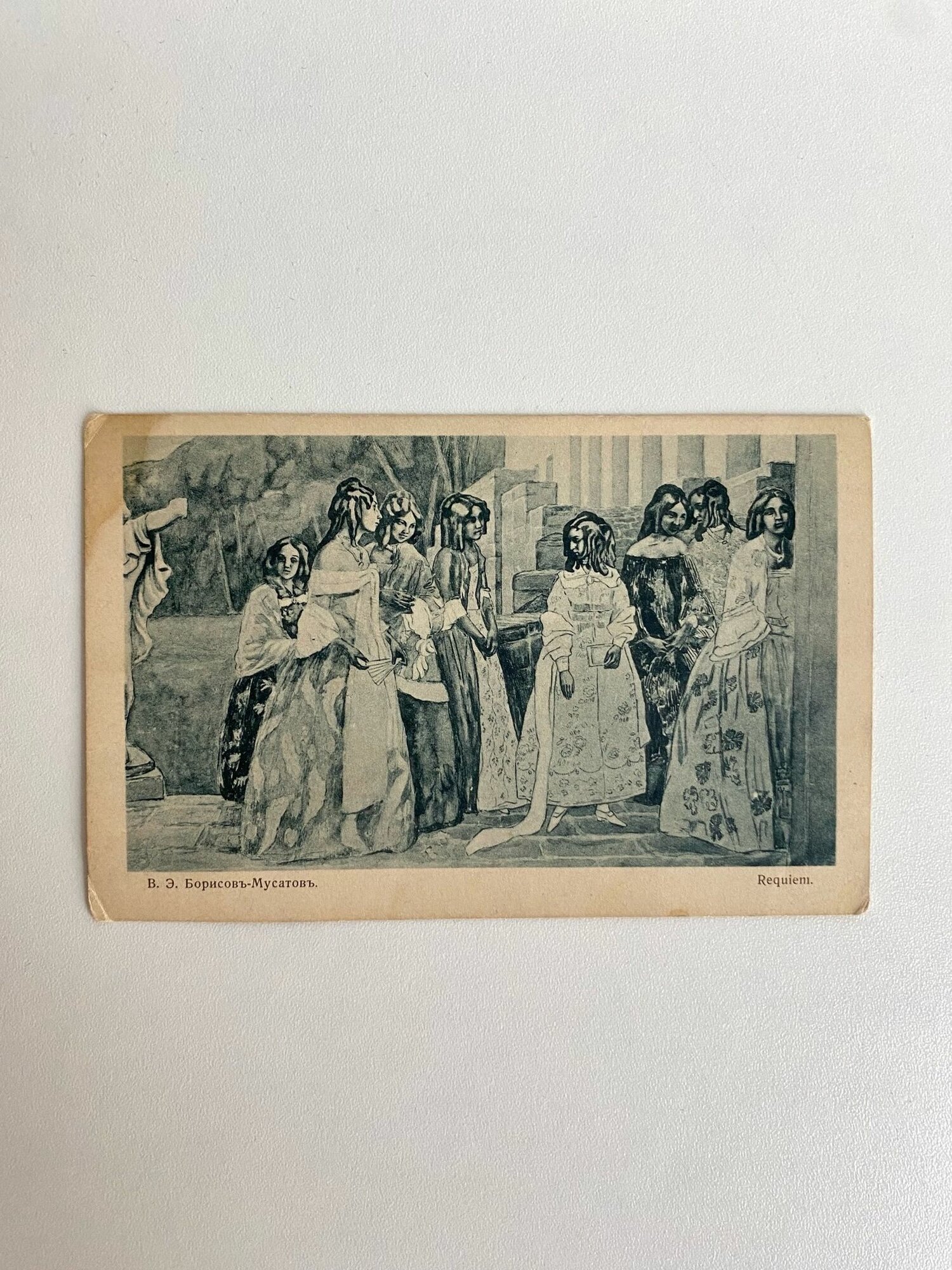 Открытка "Девушки" Чистая. До 1917 года. Российская империя. Размер: 14 х 9 см.