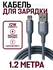 Кабель USB-A Romoss CB1224, Type-A - Lightning, 5 A, 12W, 1.2 м, темно-синий