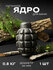 Ядра чугунные для банной печи, камни для бани, 0.8 кг 1 штука, граната Ф1