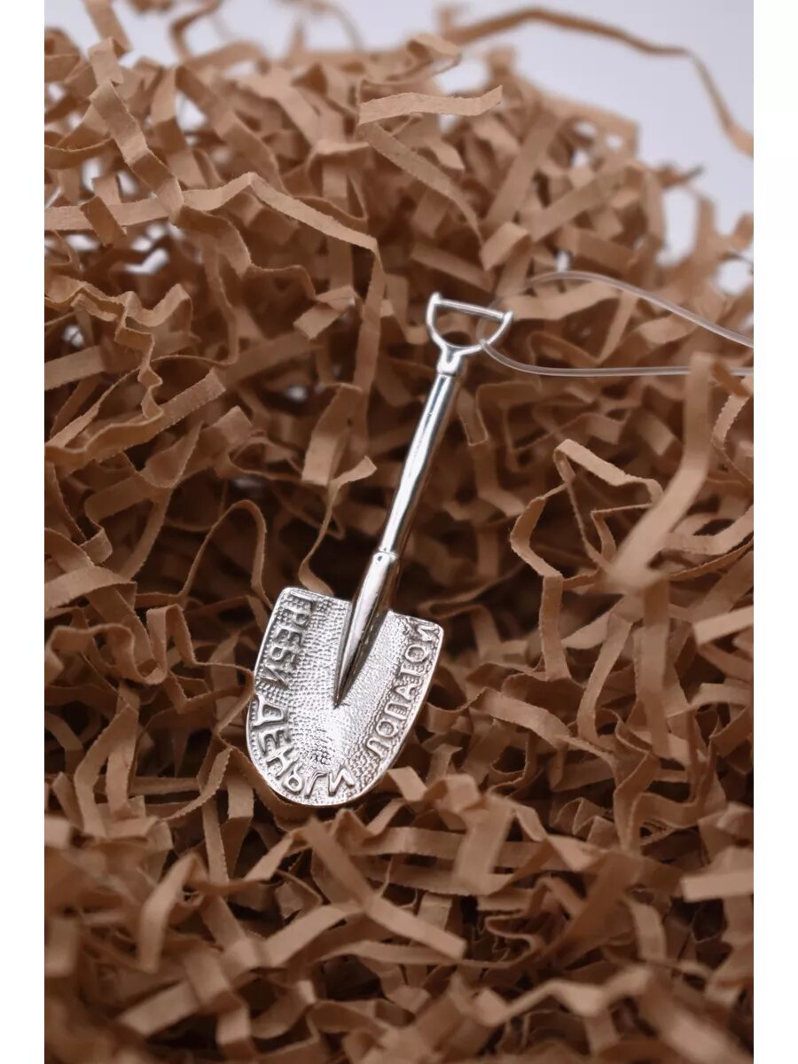 Серебряная ложка-загребушка 925