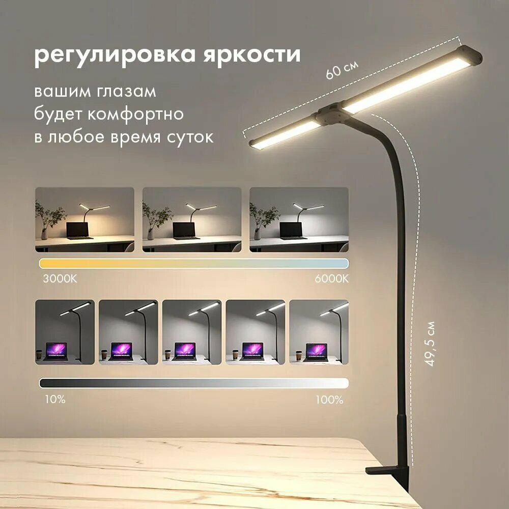 Вращающийся Настольная лампа, LED, с регулировкой яркости, металл, черный — фото 1