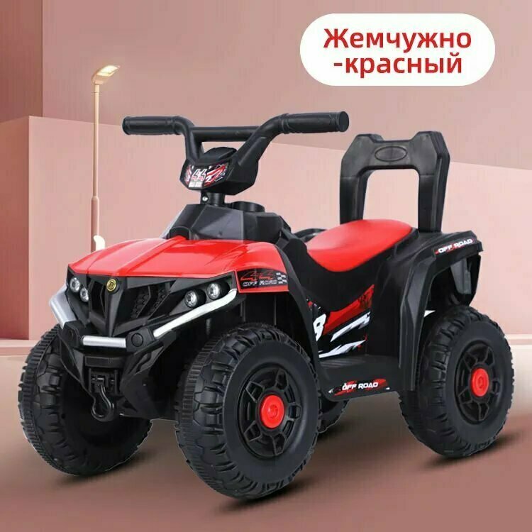 Электромобиль для детей, с пультом ДУ, Bluetooth, плавный ход