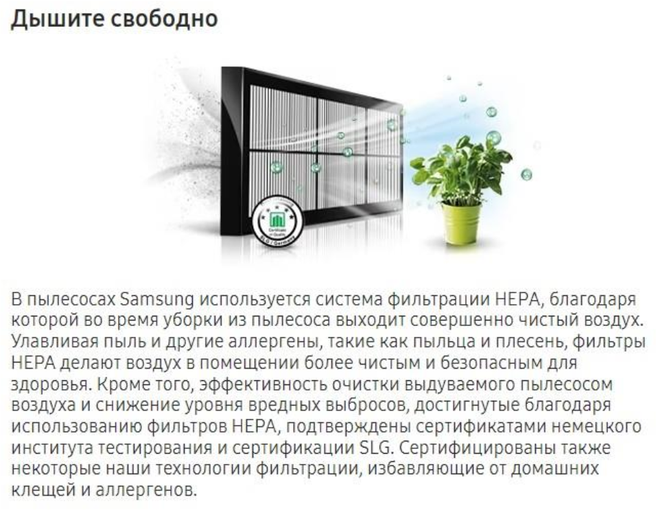 Пылесос Samsung VCC4520S3R/XEV — фото 1