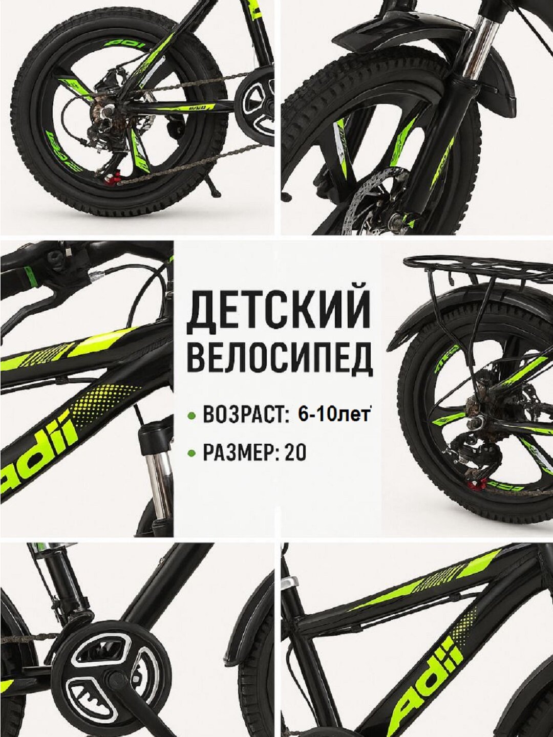 Велосипед Adil, горный,20размер. 21-скоростной, для девочек и мальчиков, чёрный — фото 1