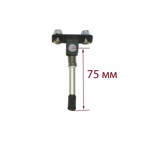 Подножка для детского и взрослого самоката алюминиевая (длина 