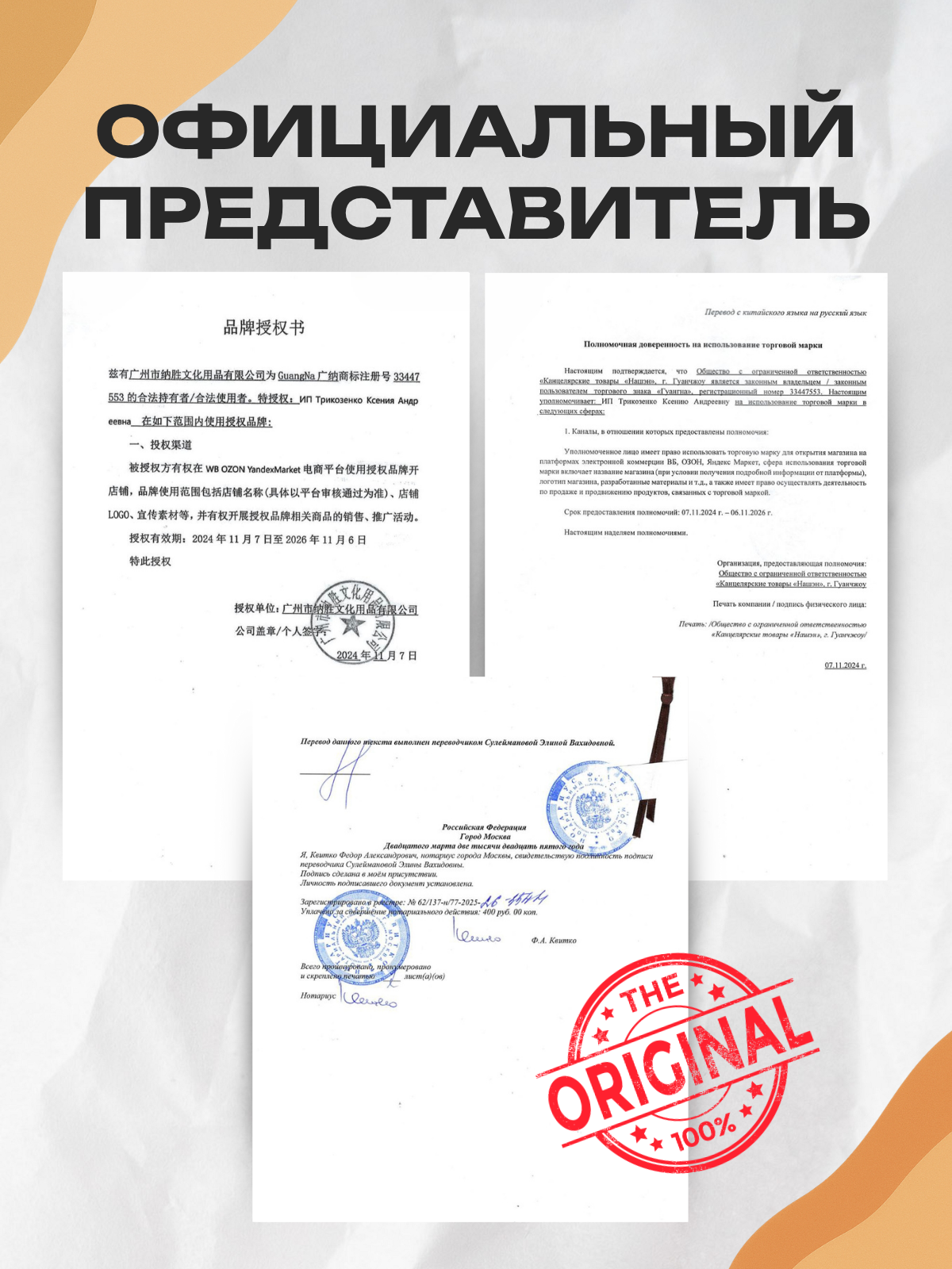 Маркер GuangNa, круглый корпус, акриловые чернила, черная кисть 1 штука — фото 1