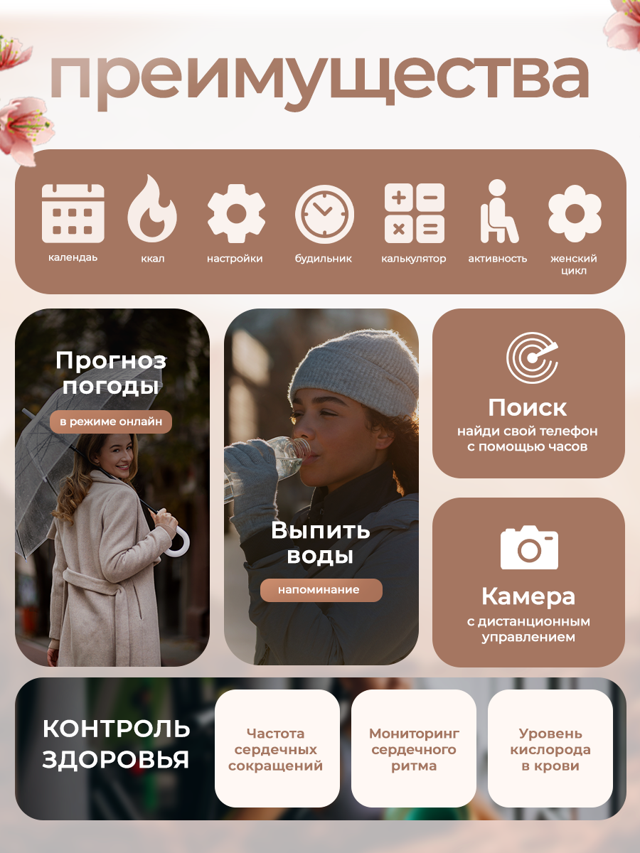Смарт часы умные женские наручные с функцией звонка для iOS и Android, водонепроницаемые — фото 1