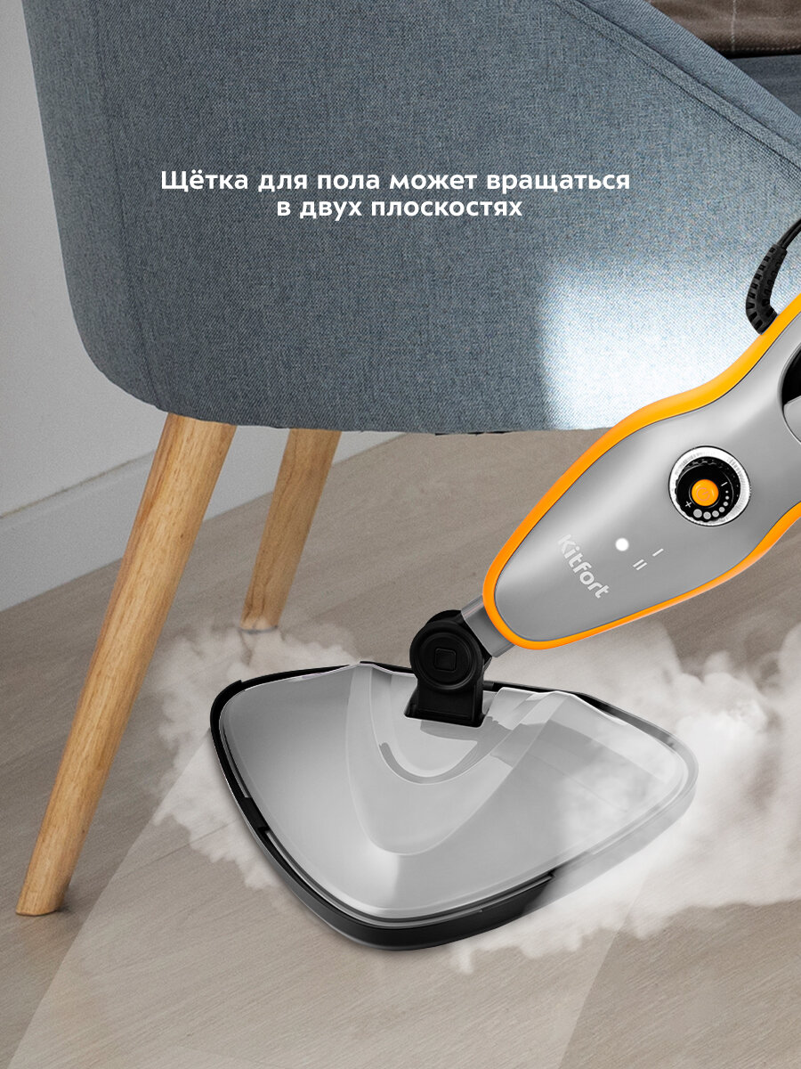 Паровая швабра Kitfort КТ-1047 — фото 1