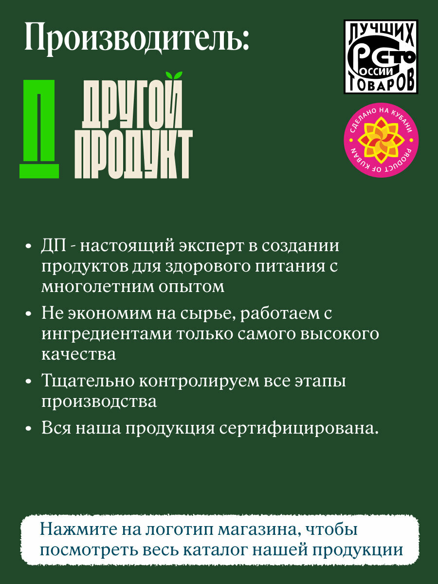Продукты Без Сахара Тофу-пудинг Другой продукт "Черничный", без сахара, без глютена, без лактозы, 100% растительный продукт