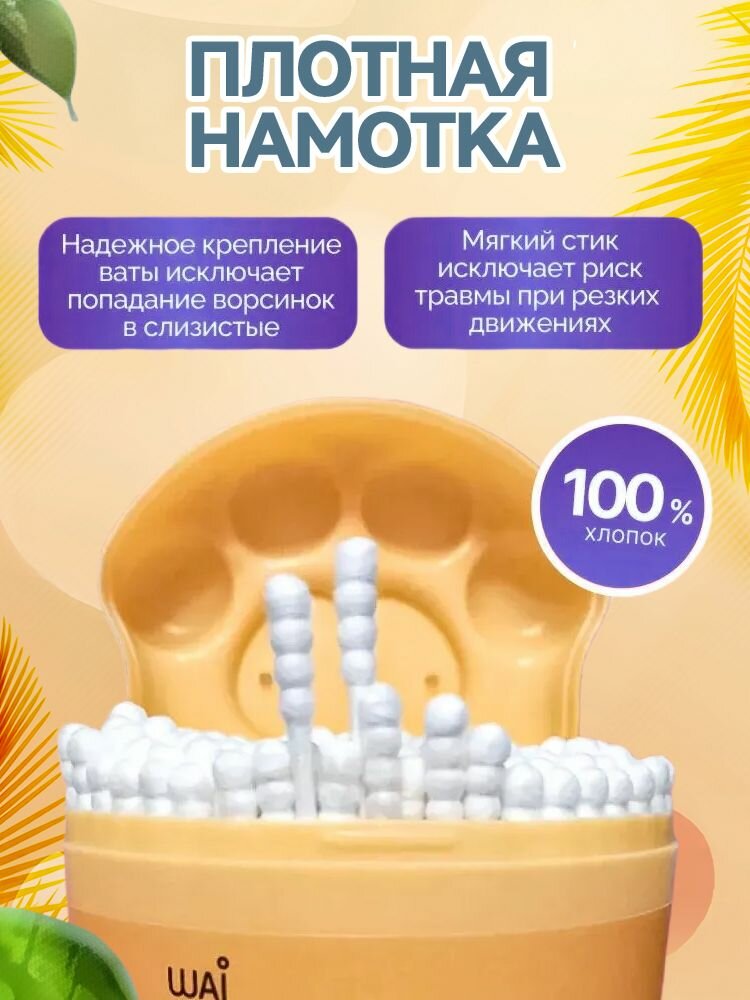 Ватные Палочки С Ограничителем Ватные палочки