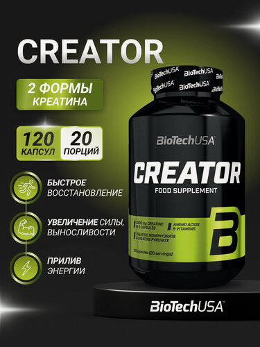 Изображение товара Креатин / креатиновый комплекс / BioTechUSA CreaTor / 120 капсул