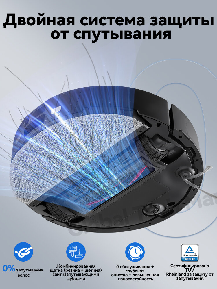 Робот-пылесос Roborock Q8 Max Pro(RU Версия), белый, с лидарной навигацией, 10000Па, защита от спутывания, 5200мАч — фото 1