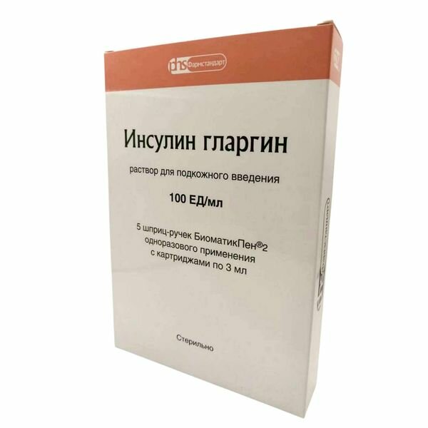 Инсулин гларгин раствор для п/к введ. картридж в шприц-ручке 2 БиоматикПен 100ЕД/мл 3мл 5шт