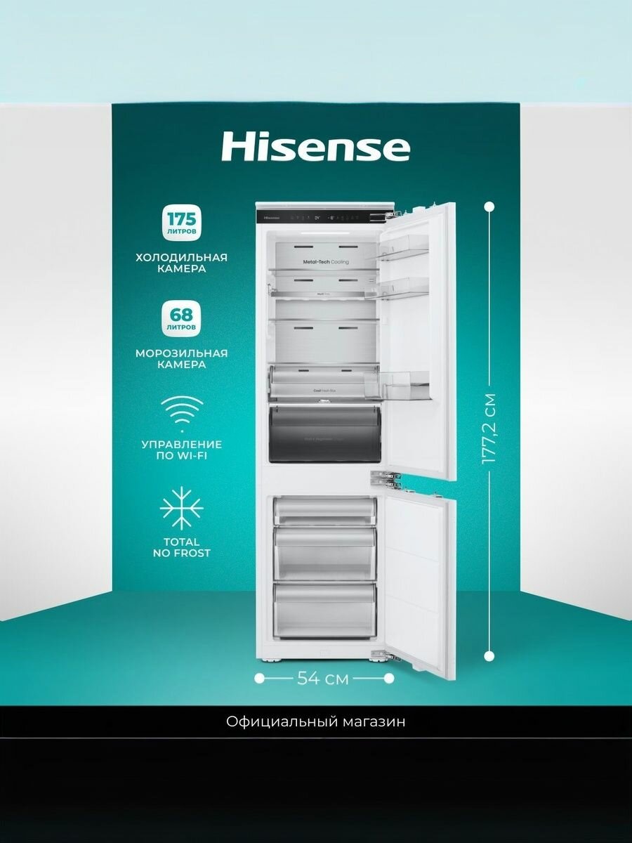 Холодильник встраиваемый Hisense RB3B250SAW1 с нижней морозильной камерой Smart Wi-Fi общий объем 276 л Total No Frost технология Metal-Tech Cooling инверторный мотор
