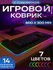 Коврик для мыши и клавиатуры Bootleg игровой большой на весь стол...