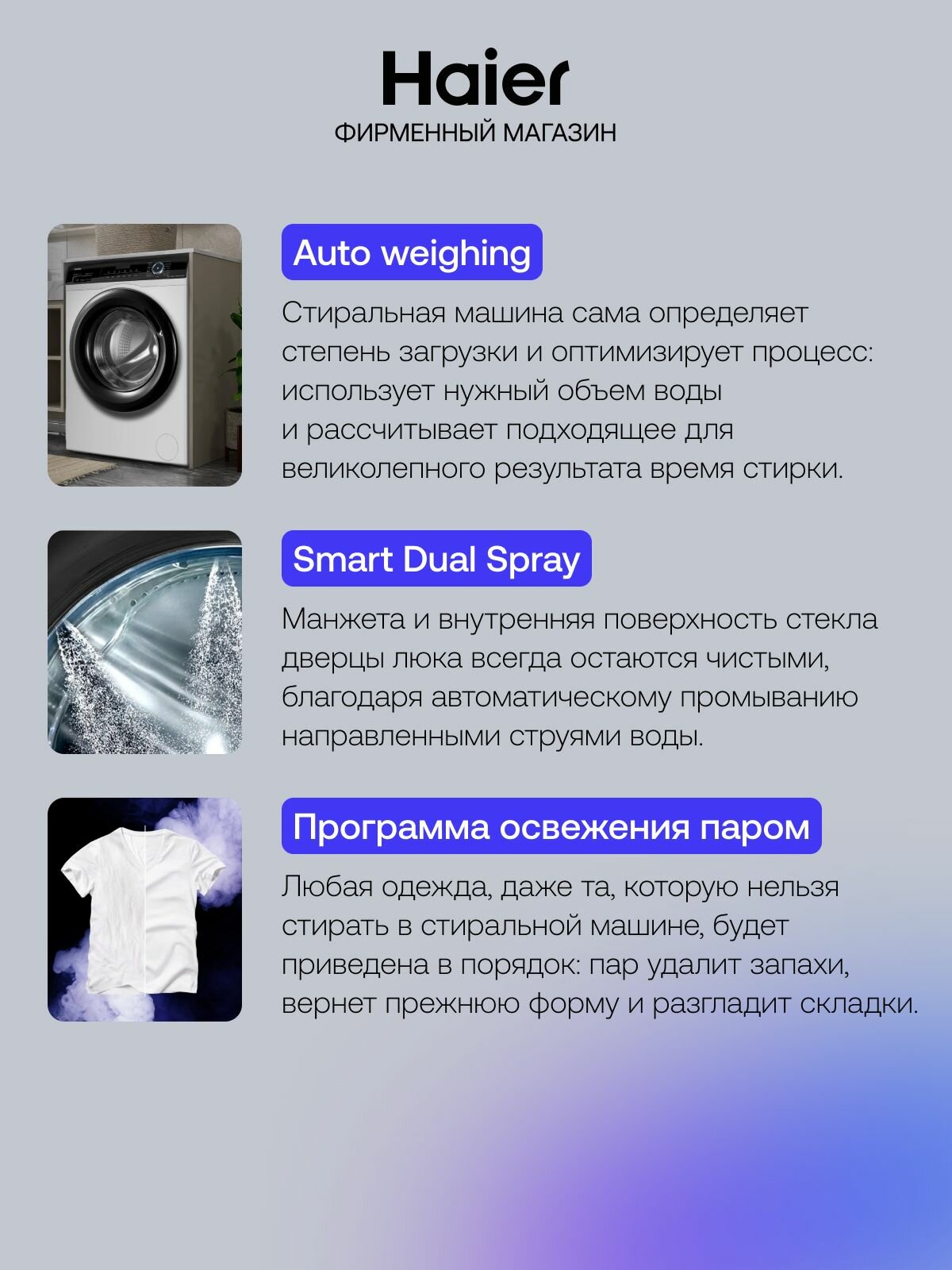 Стиральная машина Haier HW90-BP14929A с фронтальной загрузкой, 9 кг, 1400 об/мин, белый — фото 1
