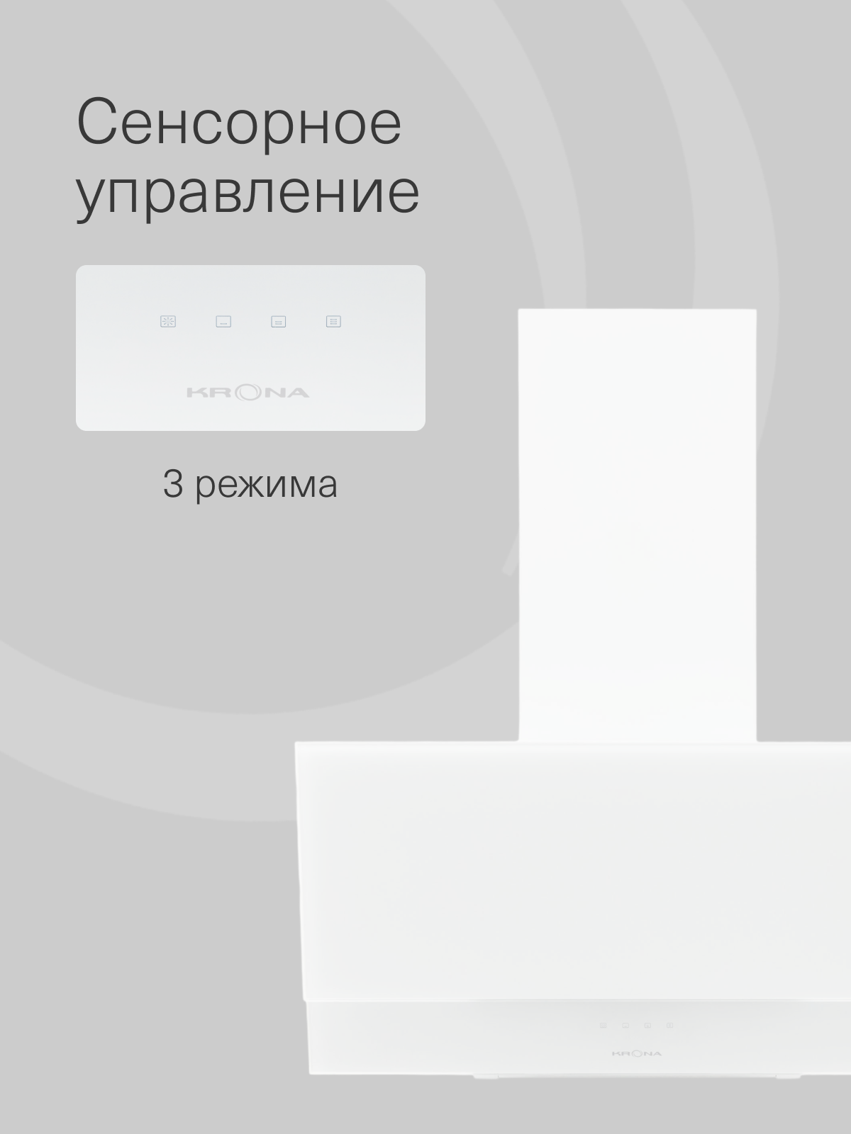 Вытяжка кухонная KRONA VEREIN II 600 WHITE S — фото 1