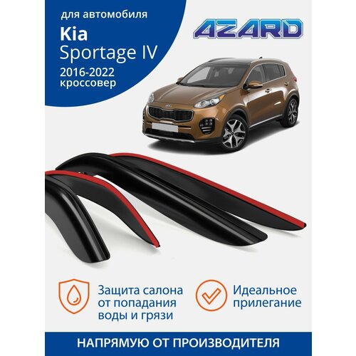 Дефлекторы Azard для Kia Sportage 4 (киа спортейдж 4) 2017-2022, накладные, 4 шт.