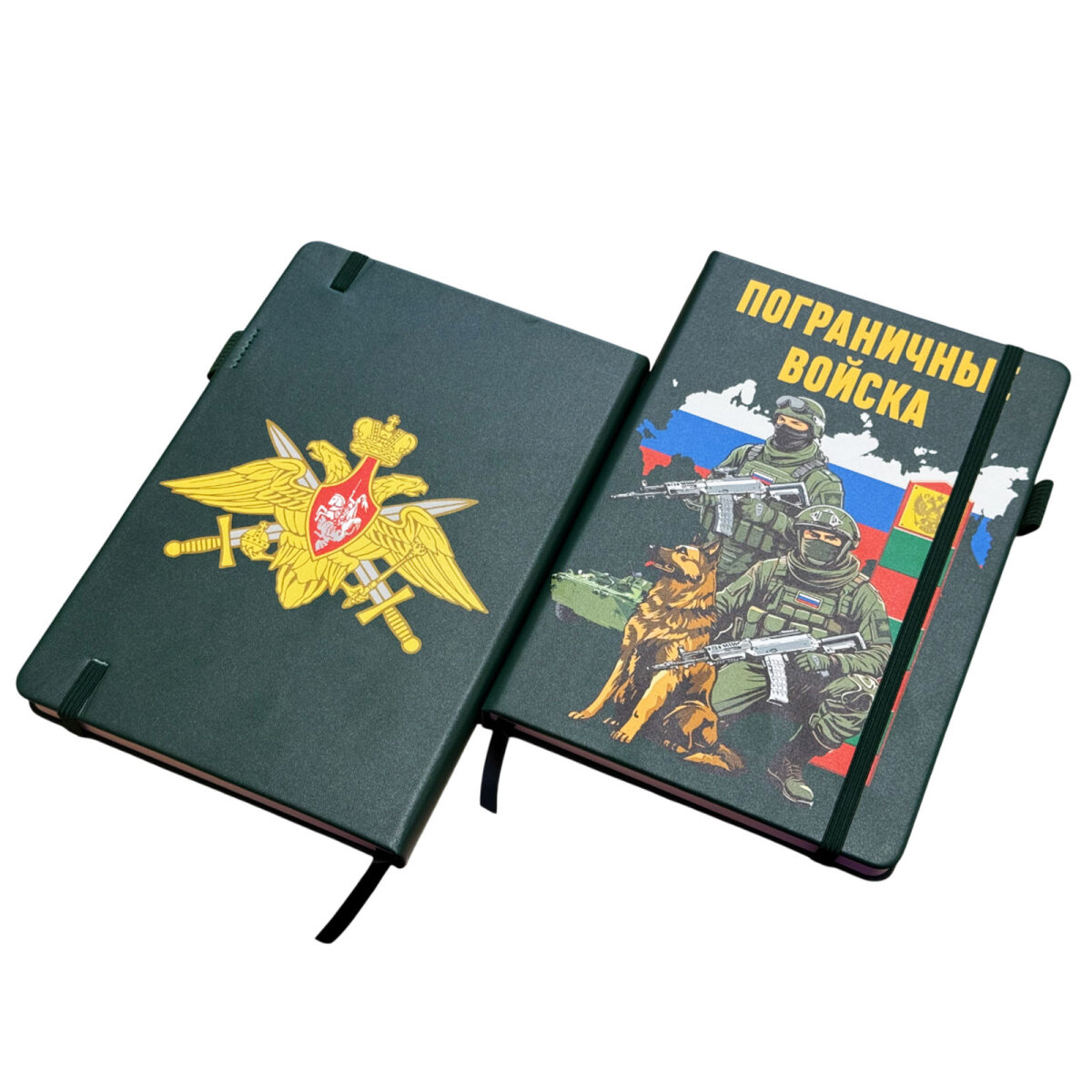 Блокнот "Пограничные войска" с эмблемой ПВ, твердая обложка, размер 14,8х21см (А5), 192 страницы