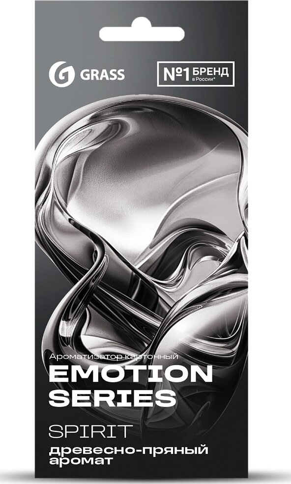 Ароматизатор воздуха картонный Emotion Series Spirit Grass AC-0168