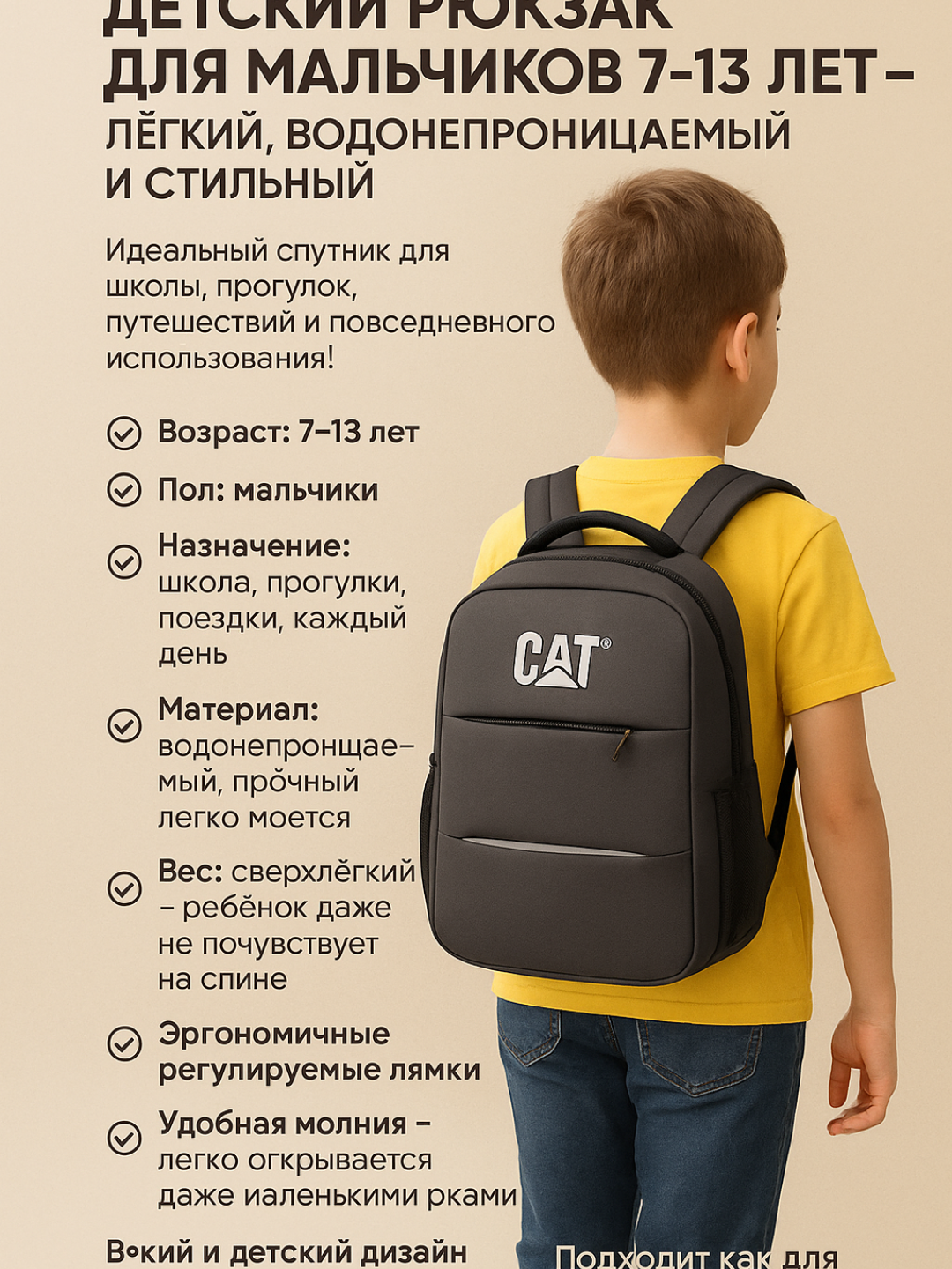 Сумка-рюкзак , фактура гладкая, серый