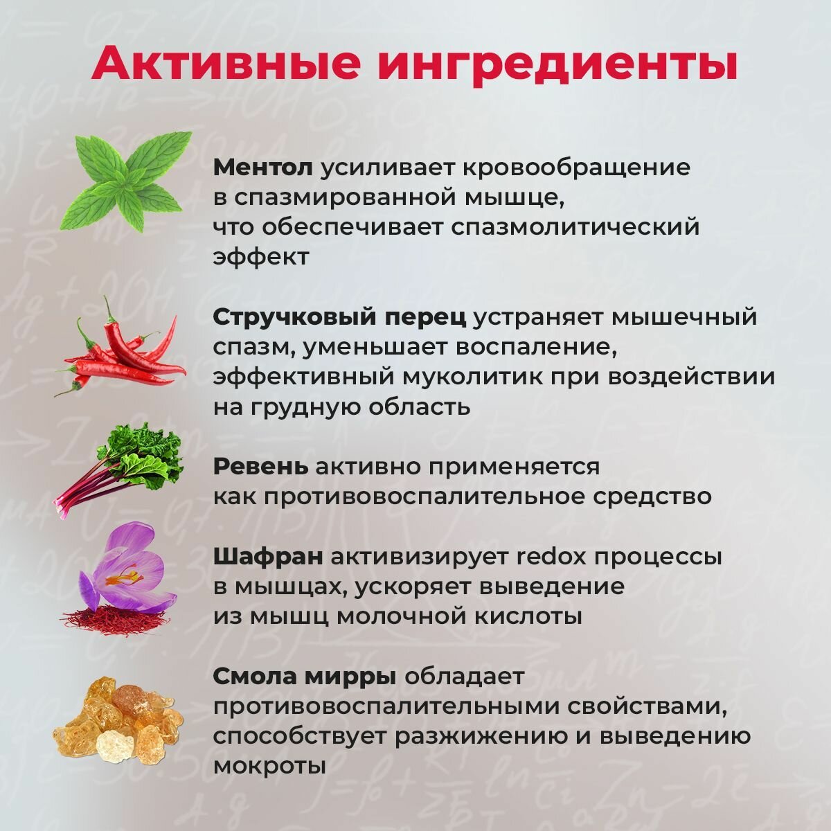 Изображение Обезболивающий Пластырь Redox, для мышц и суставов, натуральные травы, 5 шт