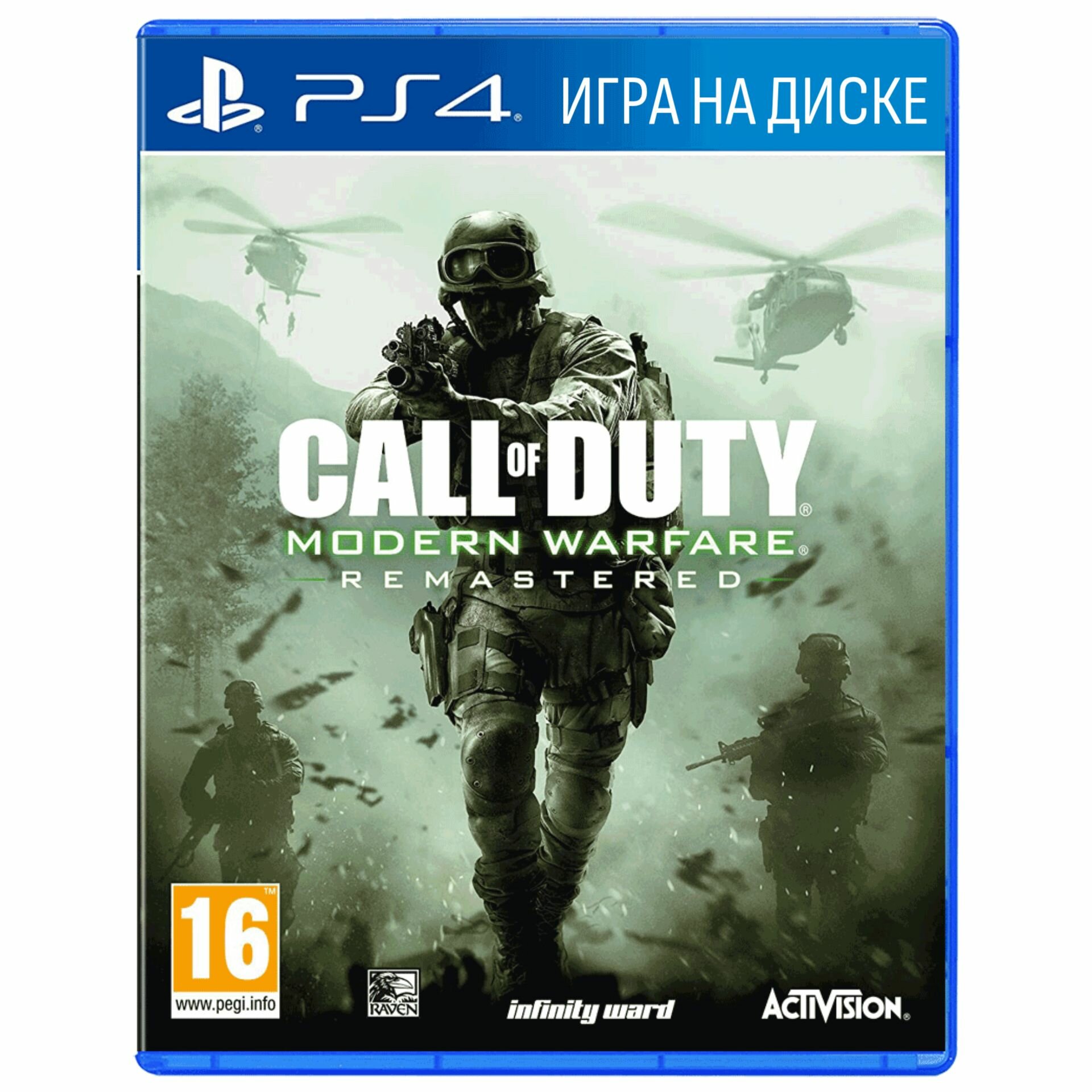 Игра Call of Duty: Modern Warfare Remastered (PlayStation 4, Английская версия)