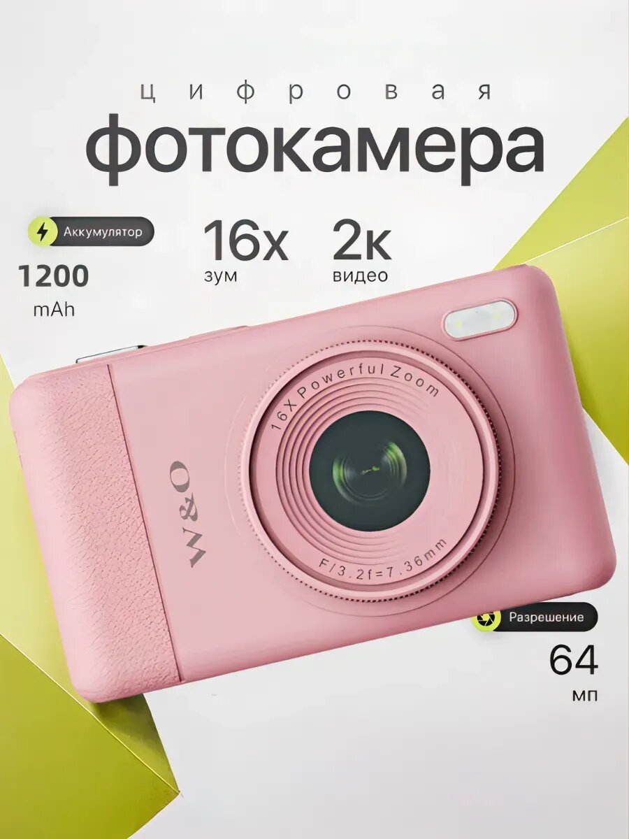 Портативная цифровая камера-мыльница W & O, 64Мп, LCD-экран 2,8 дюйма, IP67,