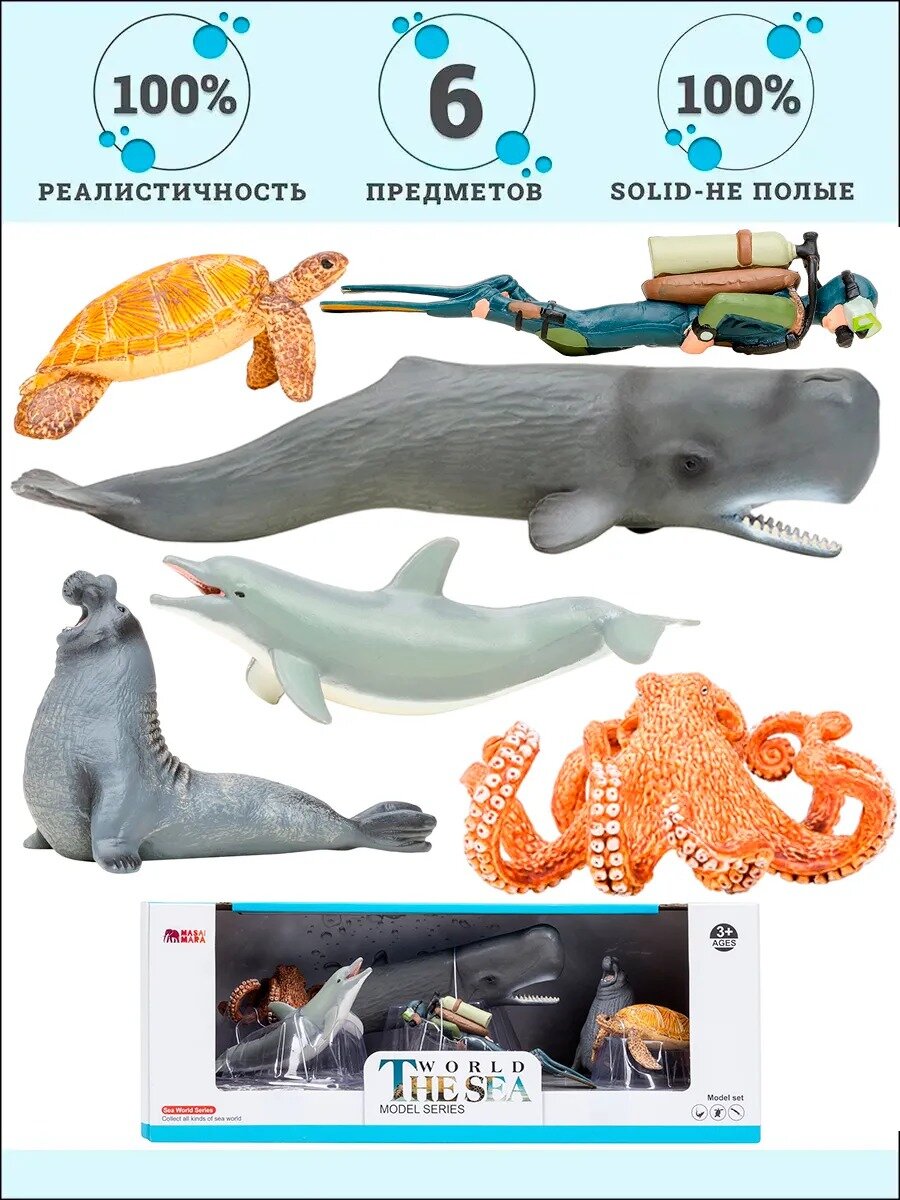 Фигурки игрушки серии "Мир морских животных": Кашалот, морская черепаха, дельфин, осьминог, морской слон, дайвер (набор из 5 фигурок животных и 1 чел