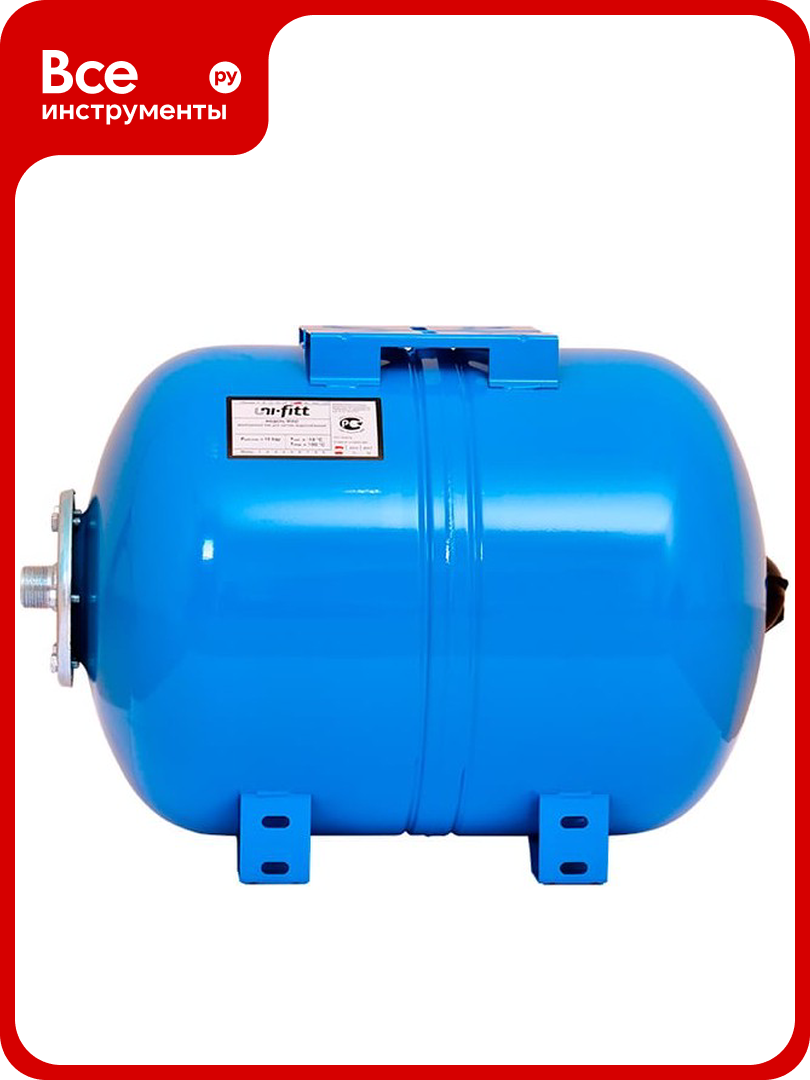 Гидроаккумулятор расширительный Uni-Fitt бак 80 л для водоснабжения горизонтальный WAO80-U