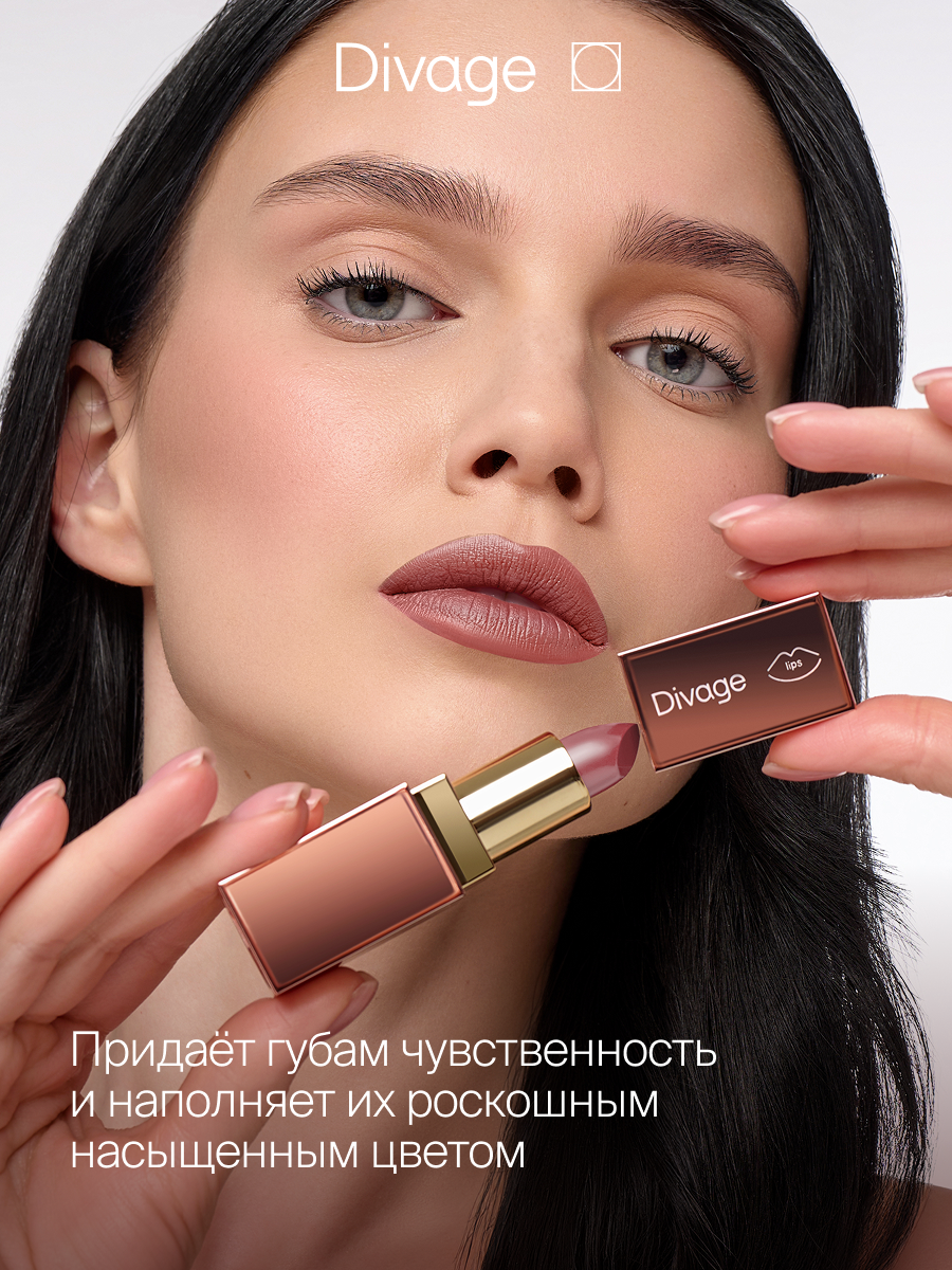 Divage Помада для губ Matte Sensuality Lipstick Тон 03 маув — фото 1